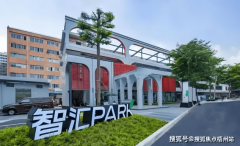 支撑朋分（如式办公+会议室+休闲区组